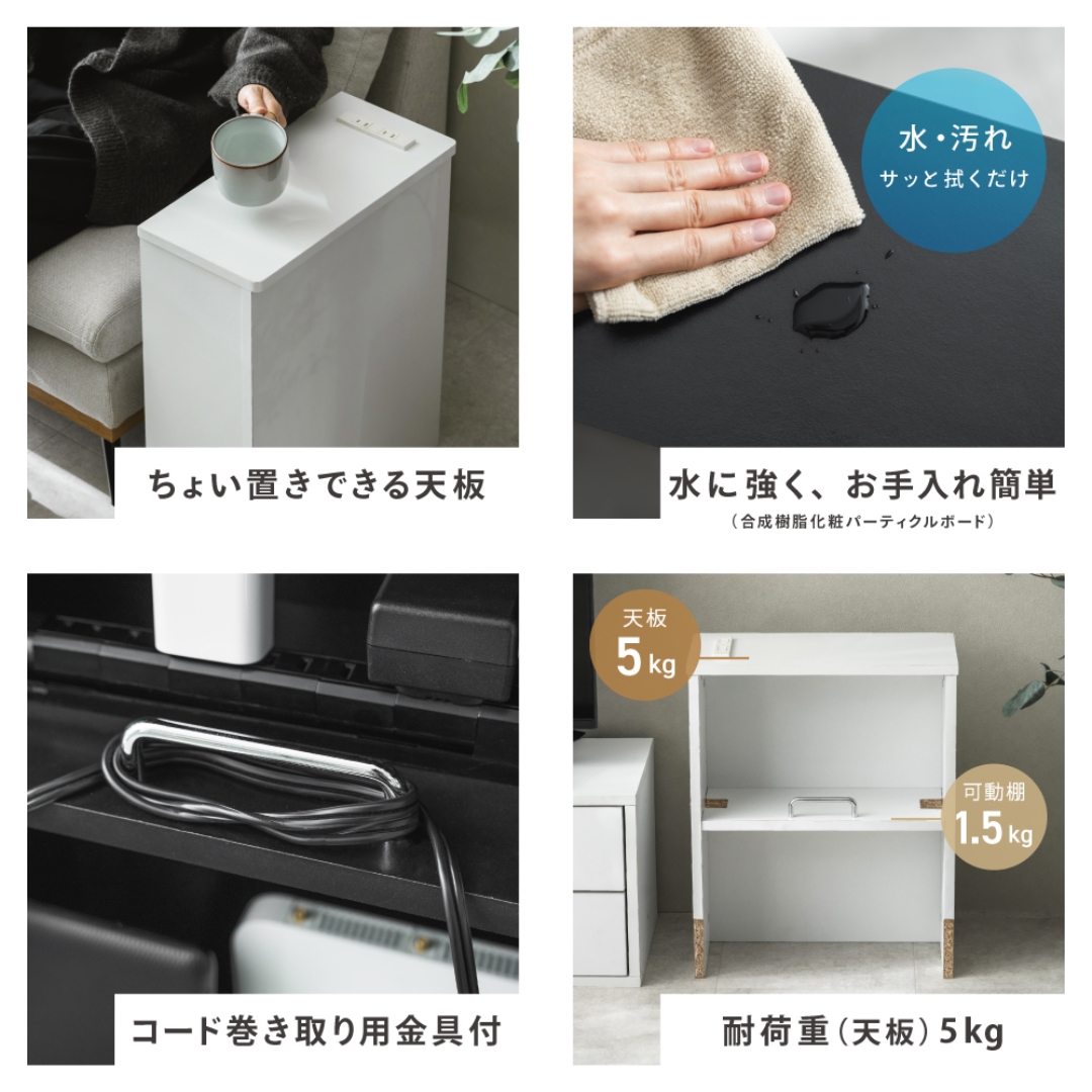 ゲーム収納ボックス コンセント付き