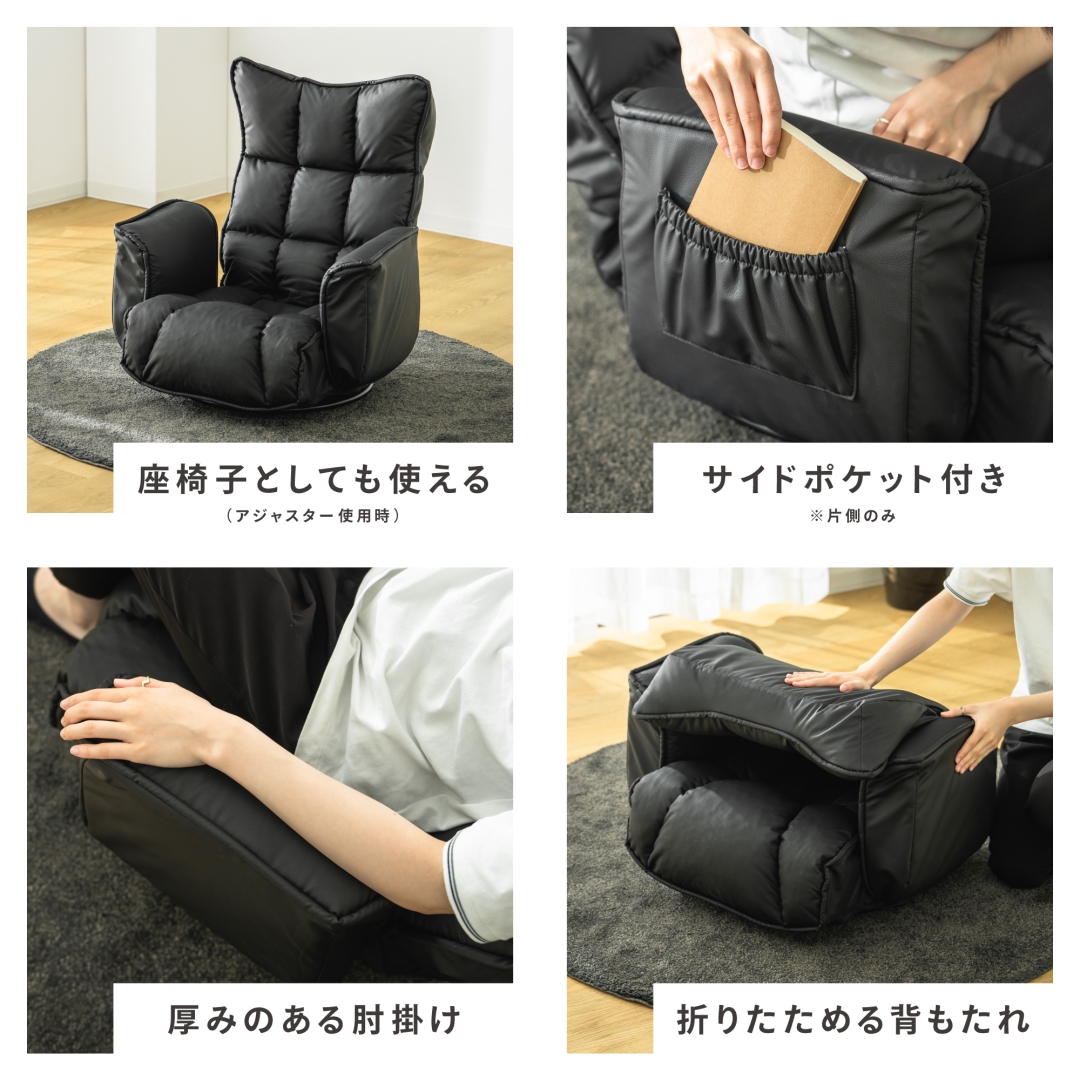防汚・防キズ 回転リビングチェア