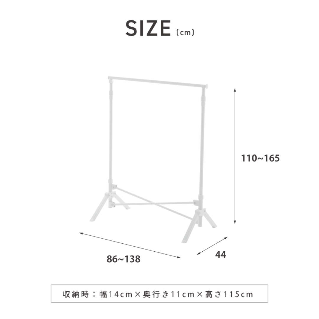 組立てしなくていい室内物干し