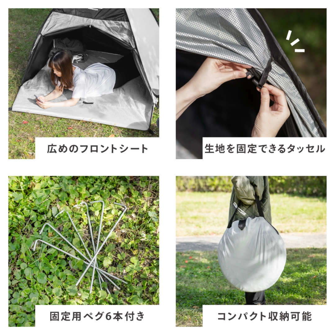 クイックエクスパンドサンシェード 150 メッシュ