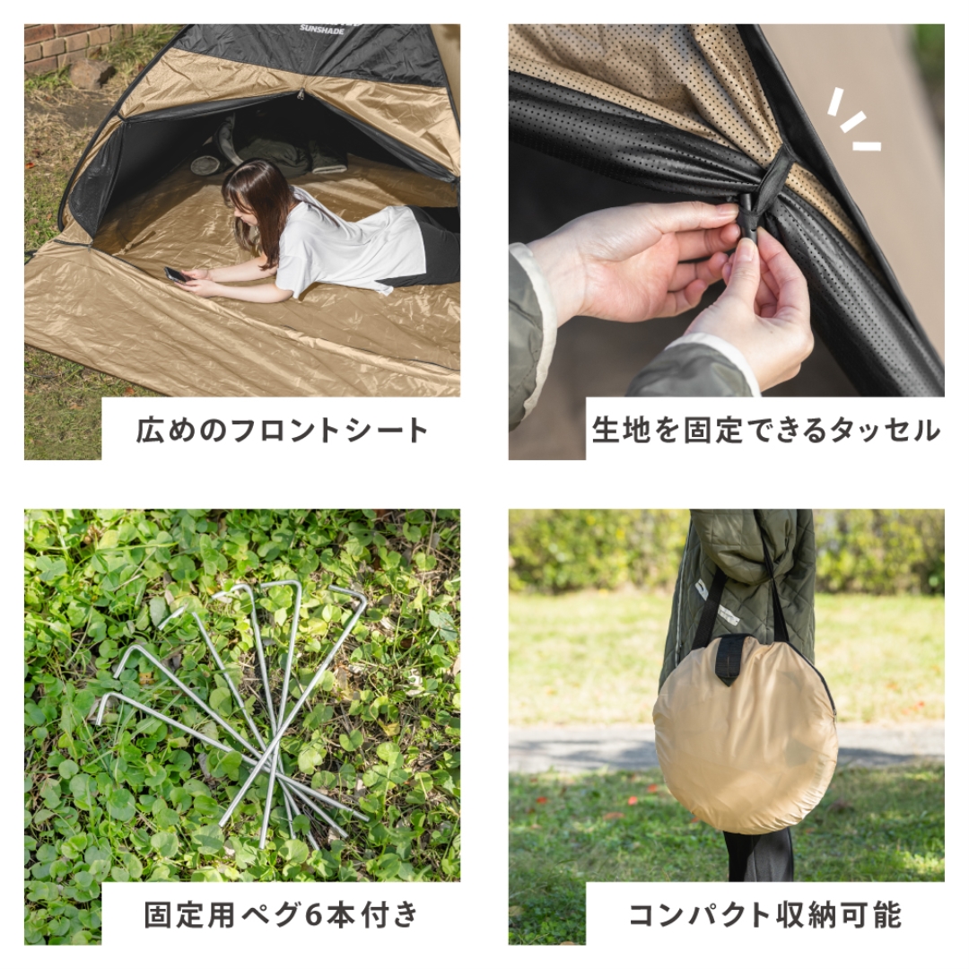 クイックエクスパンドサンシェード 200 メッシュ