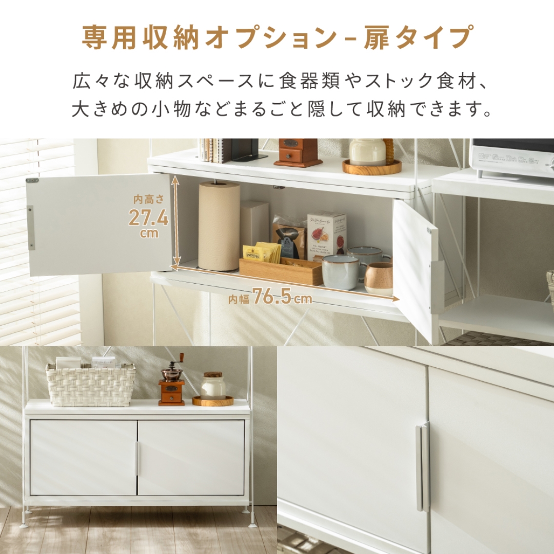 オープンラック3段W80