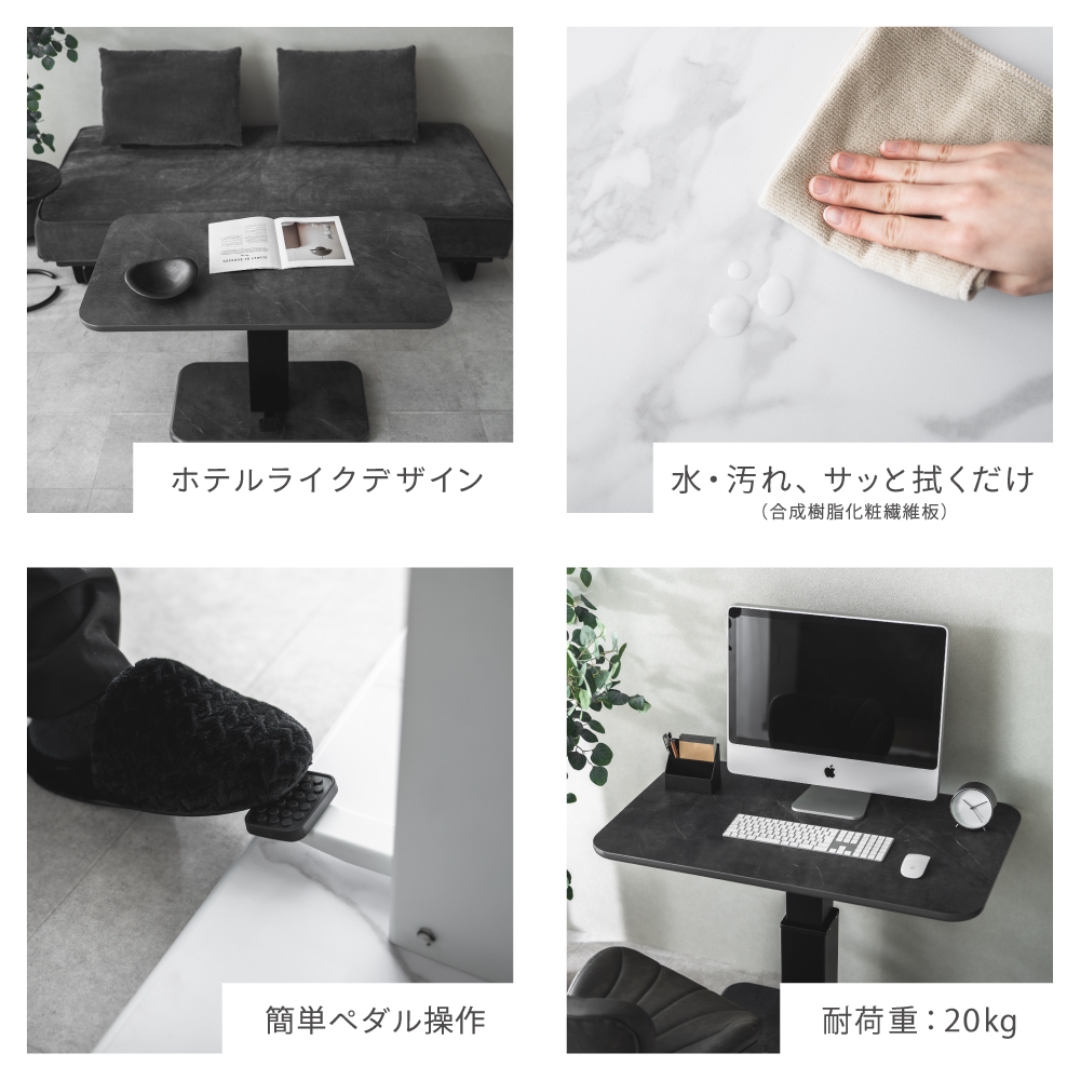 昇降式センターテーブル100