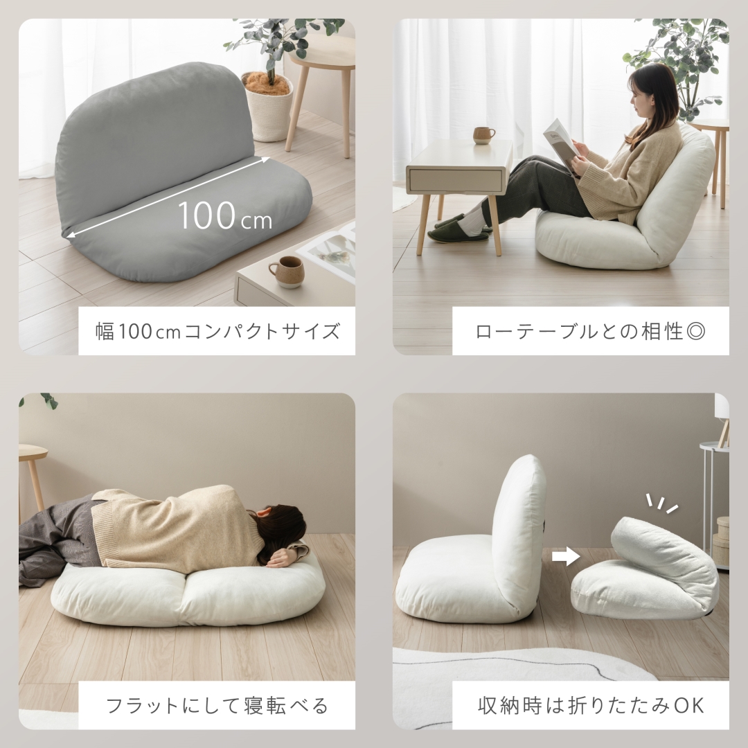2人掛けローソファー スノア