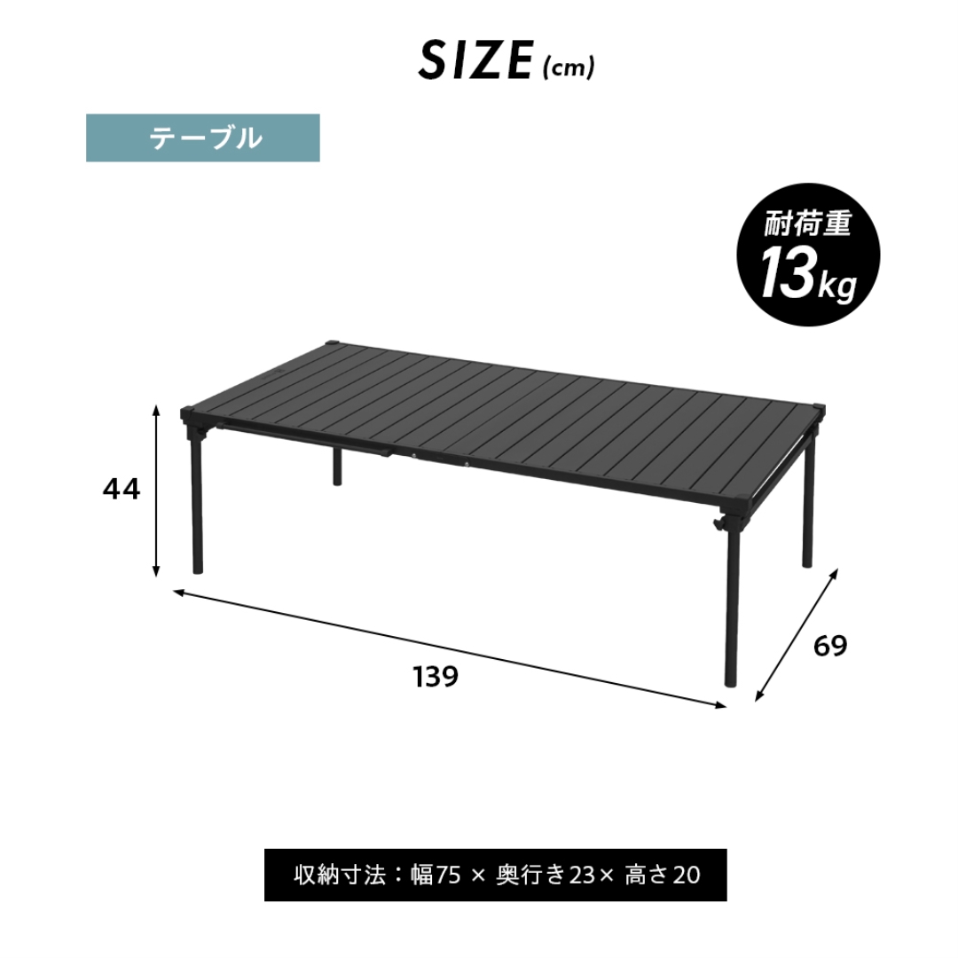 フェスタテーブル