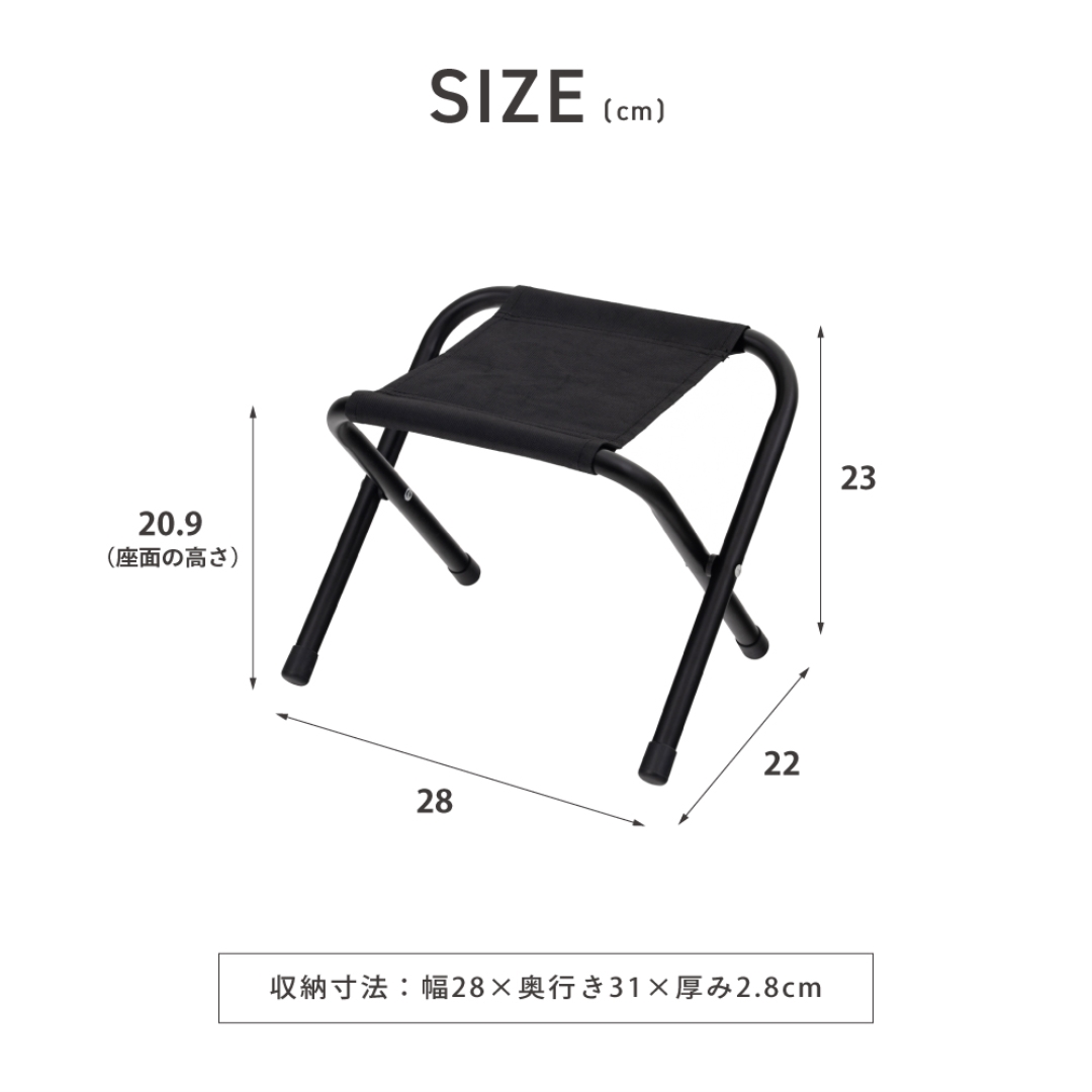 ミニチェア ブラック