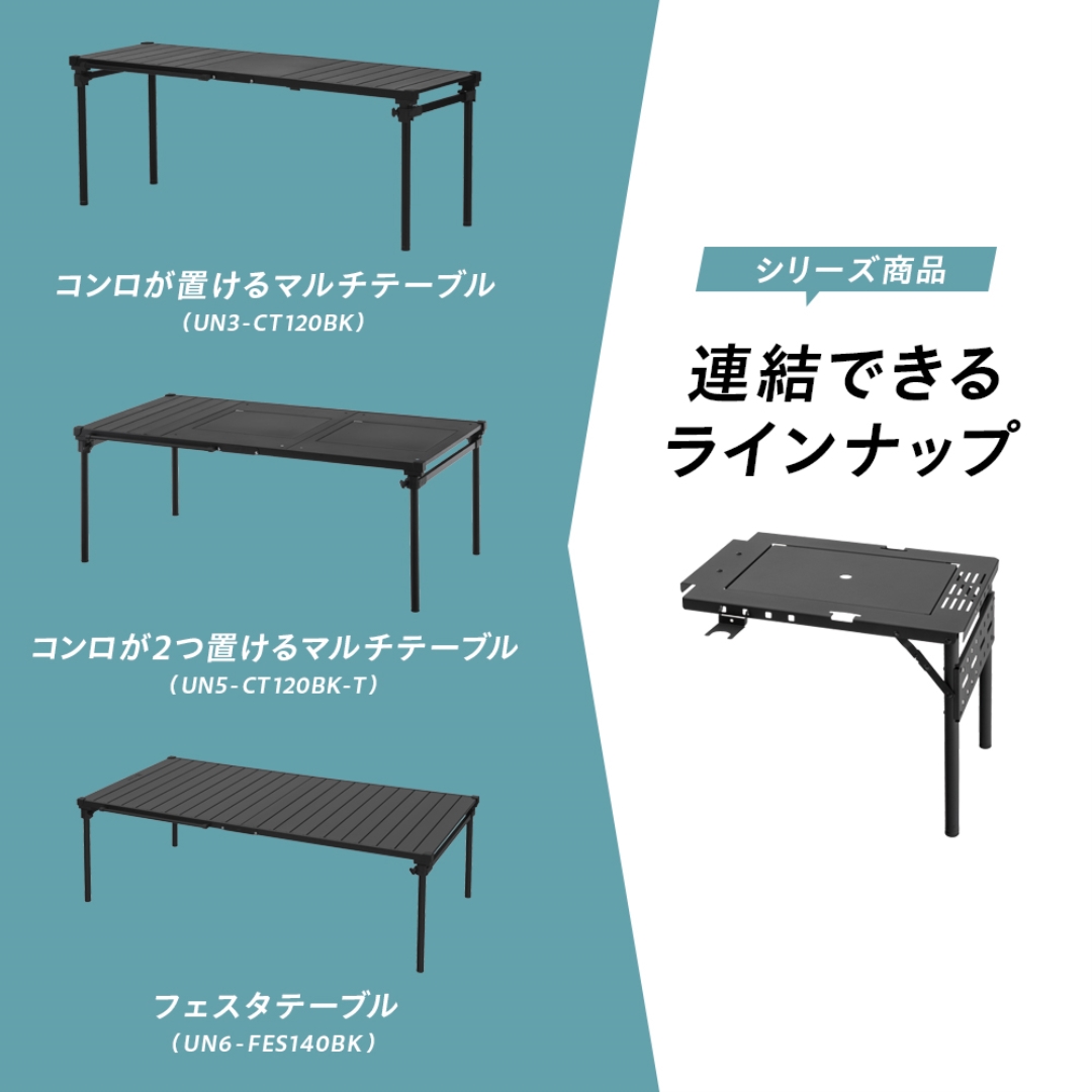 コンロが置けるマルチテーブル用サイドテーブル