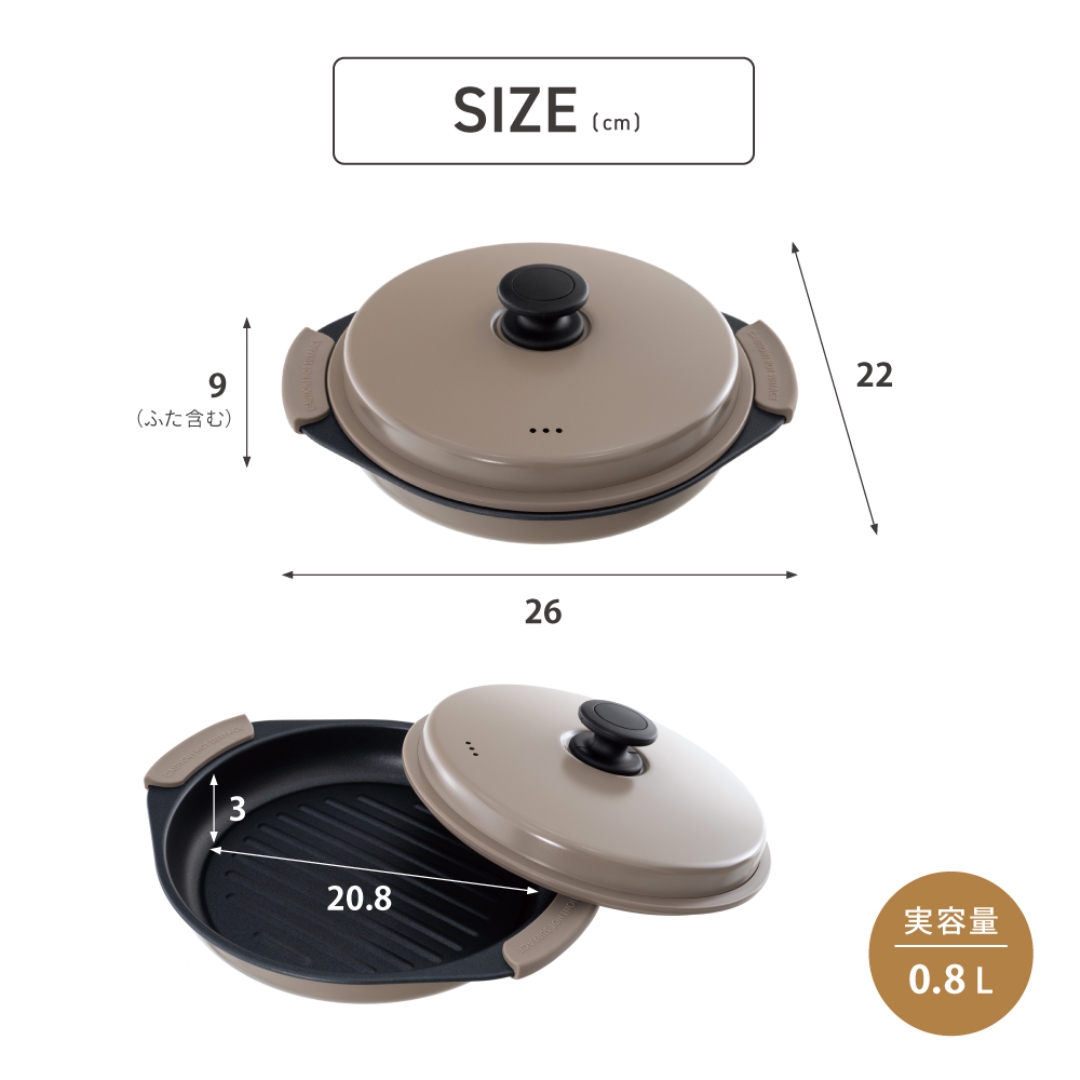 電子レンジ専用調理器GR スクエア
