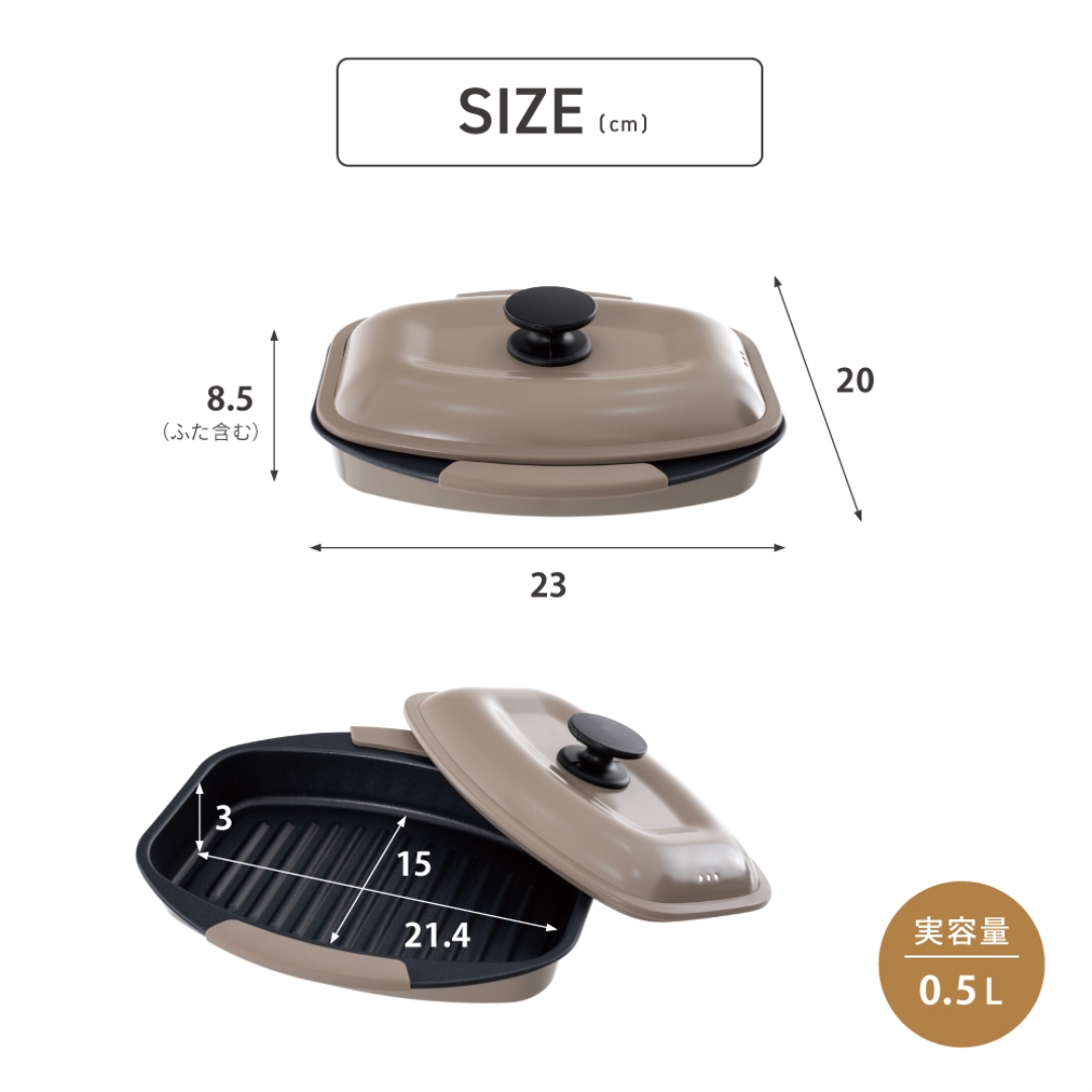 電子レンジ専用調理器BR スクエア