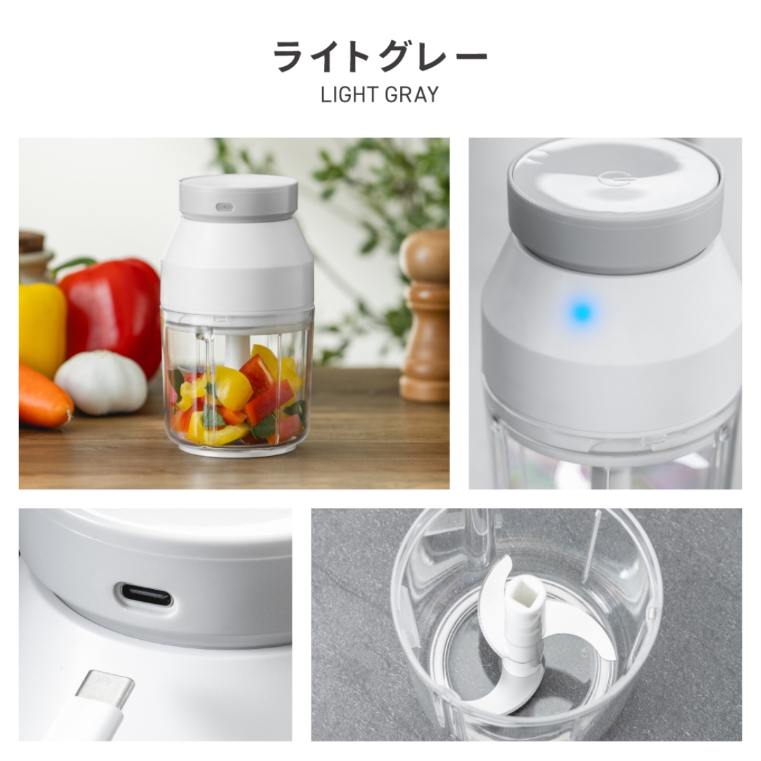 電動みじん切りカッター