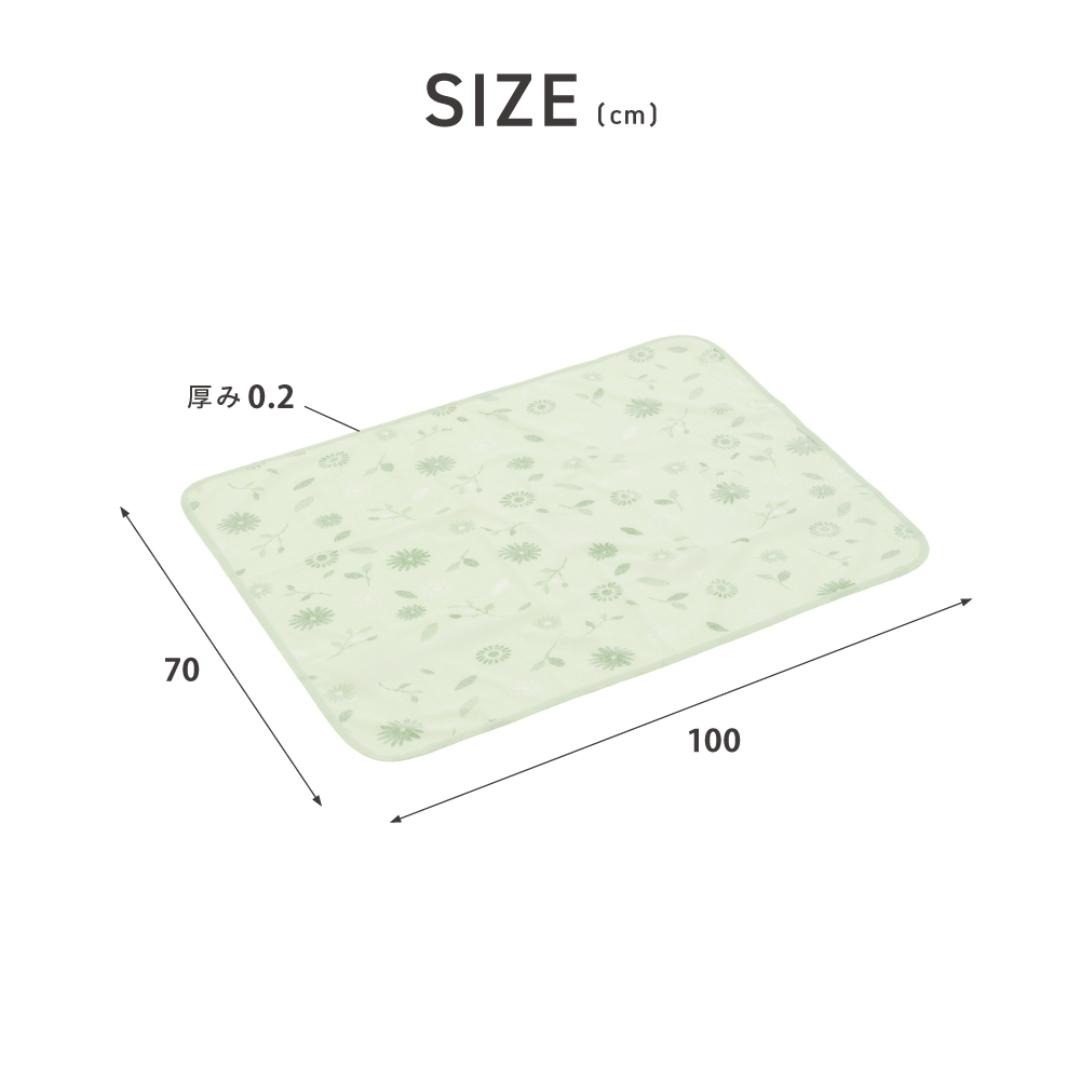 洗える防水シーツGR 70x100