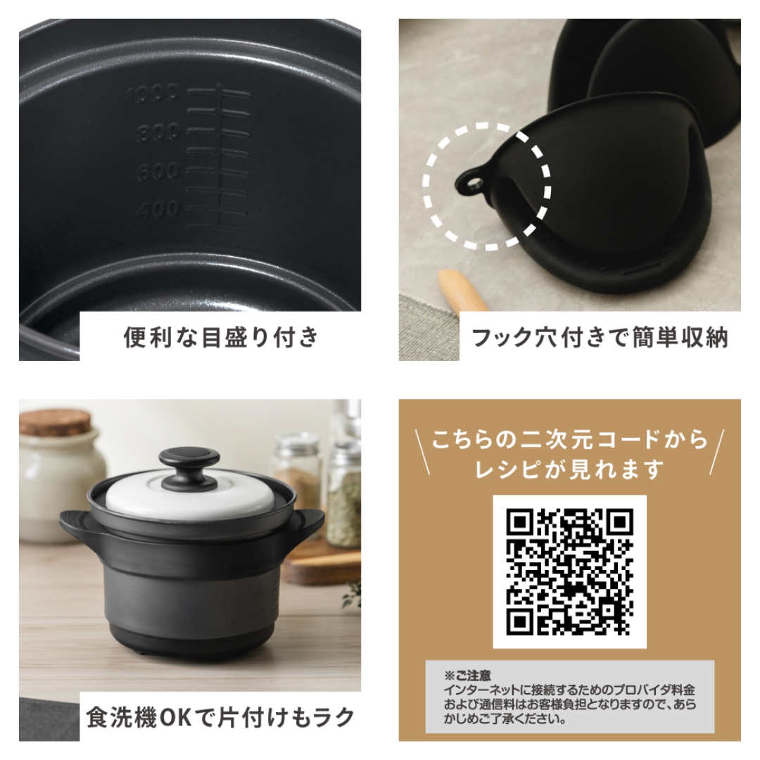 電子レンジ調理器ポット