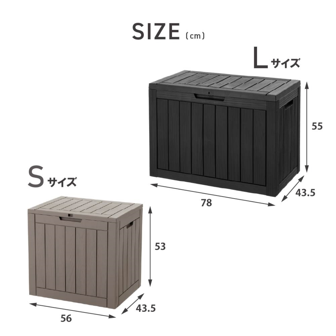 ストレージBOX L BK
