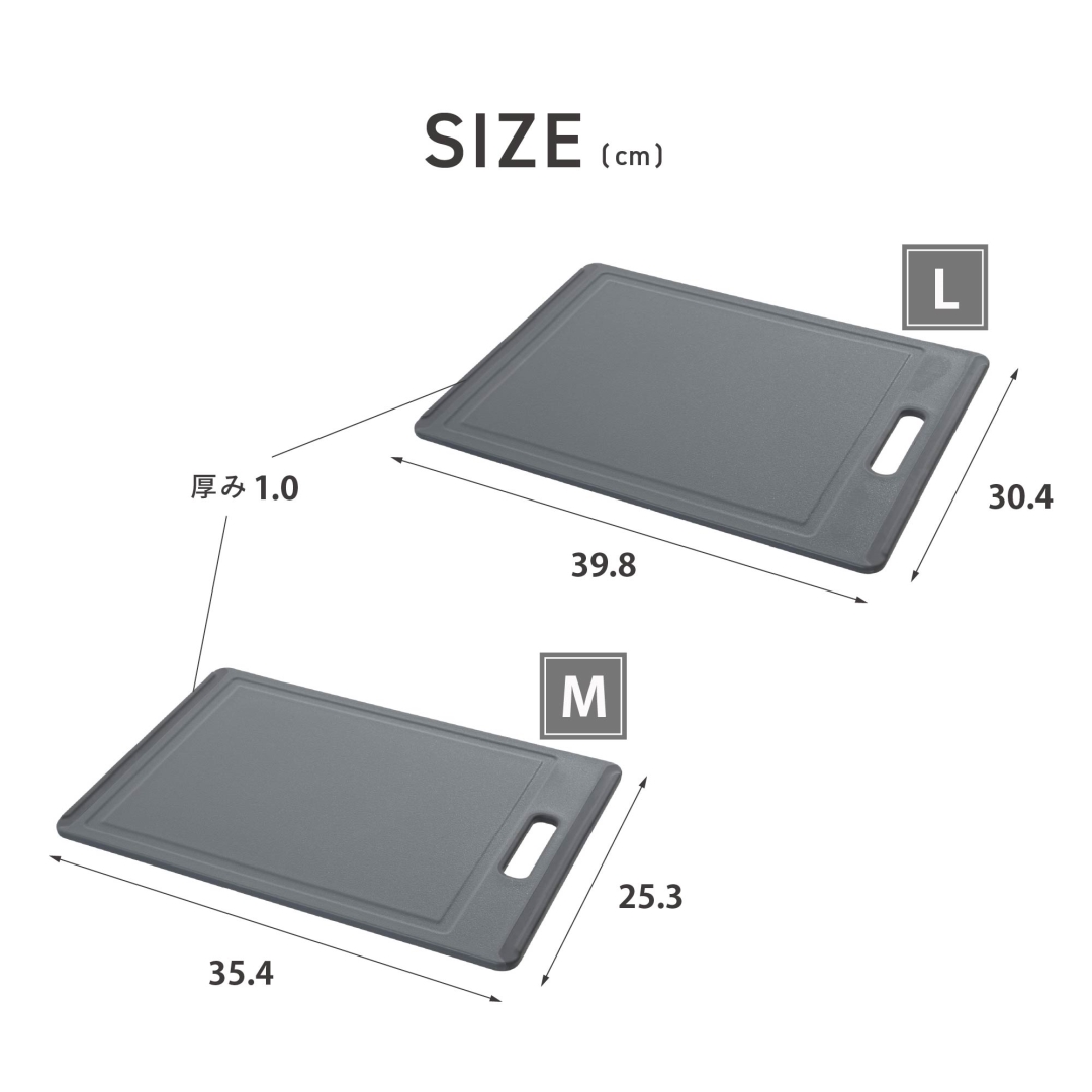 滑りにくいまな板L