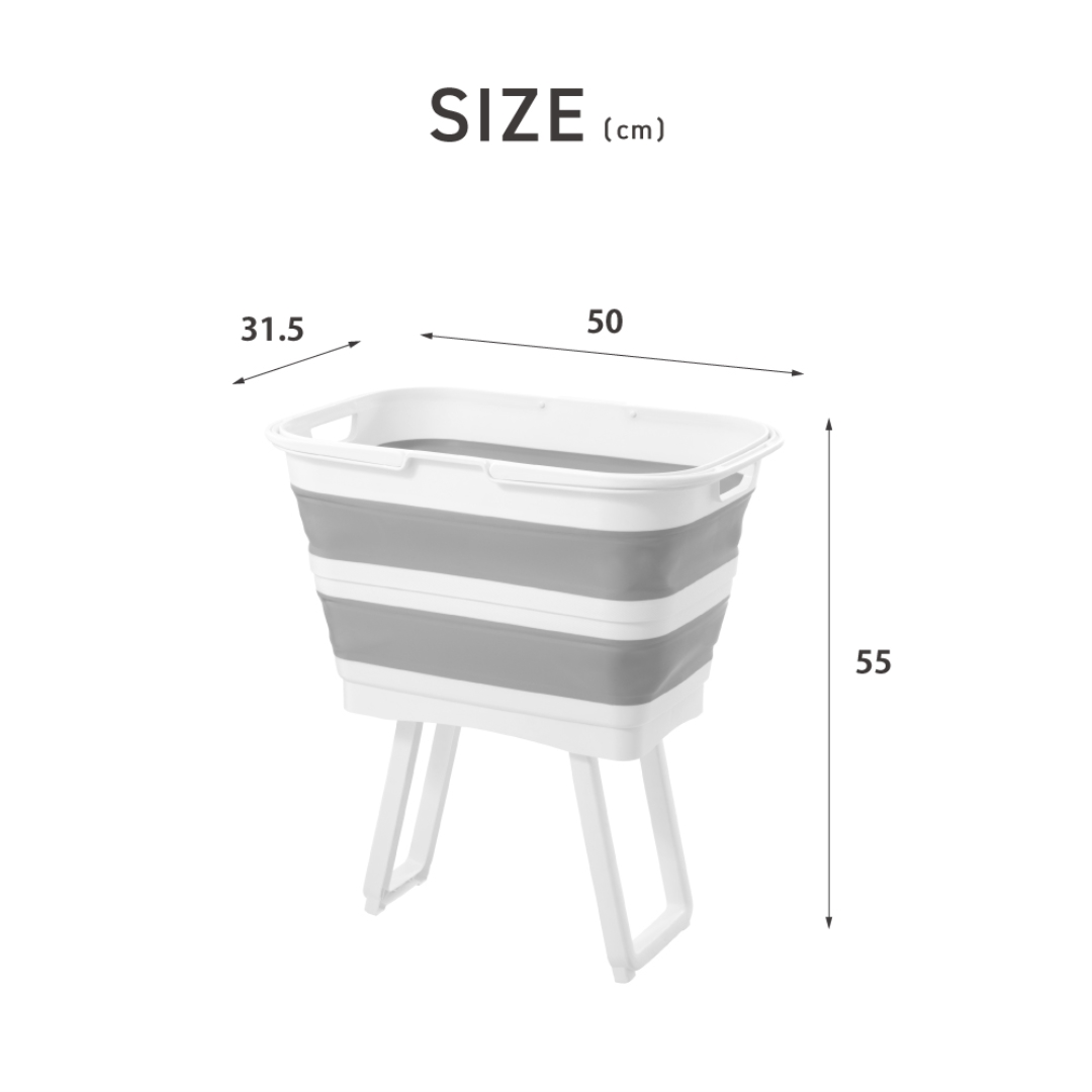 脚付き折りたたみランドリーバスケット