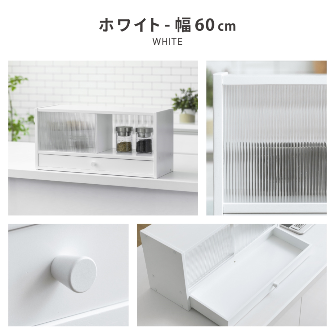 カウンター上ラック