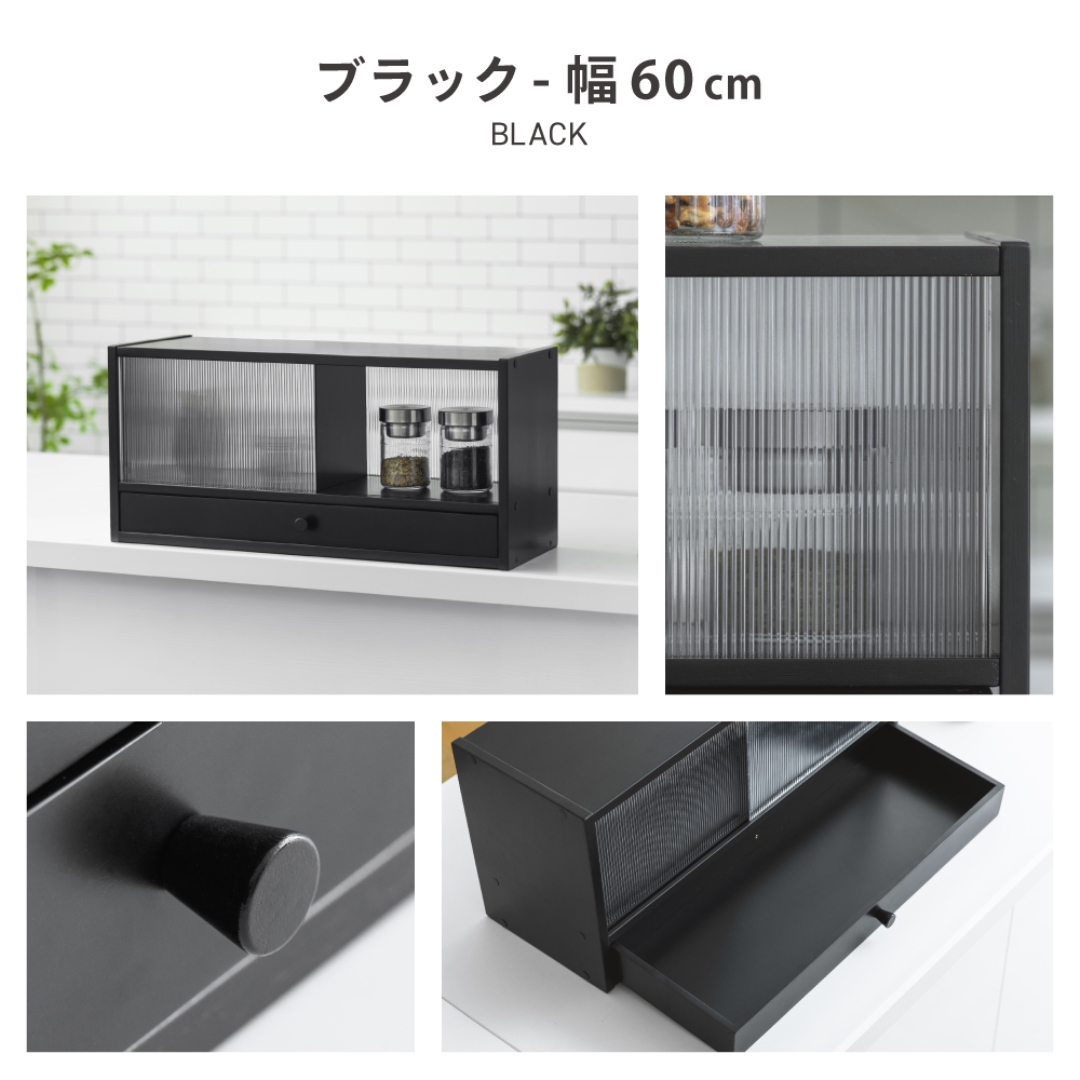 カウンター上ラック