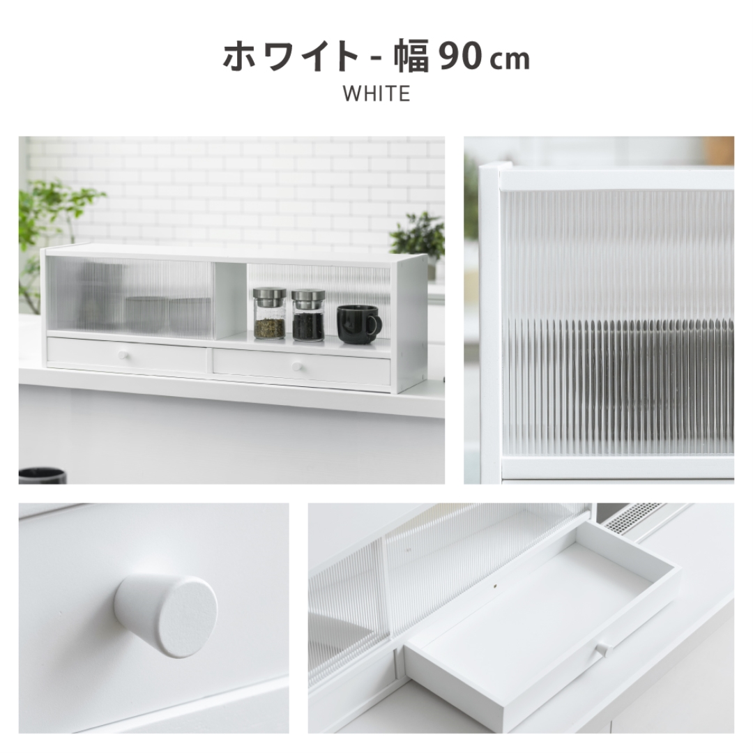 カウンター上ラック ワイド