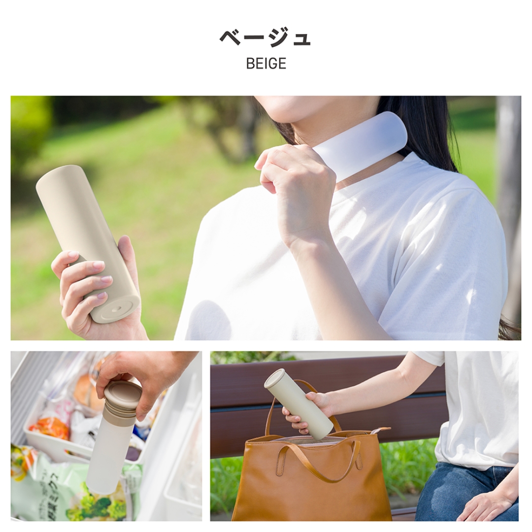 スティック氷のう ベージュ