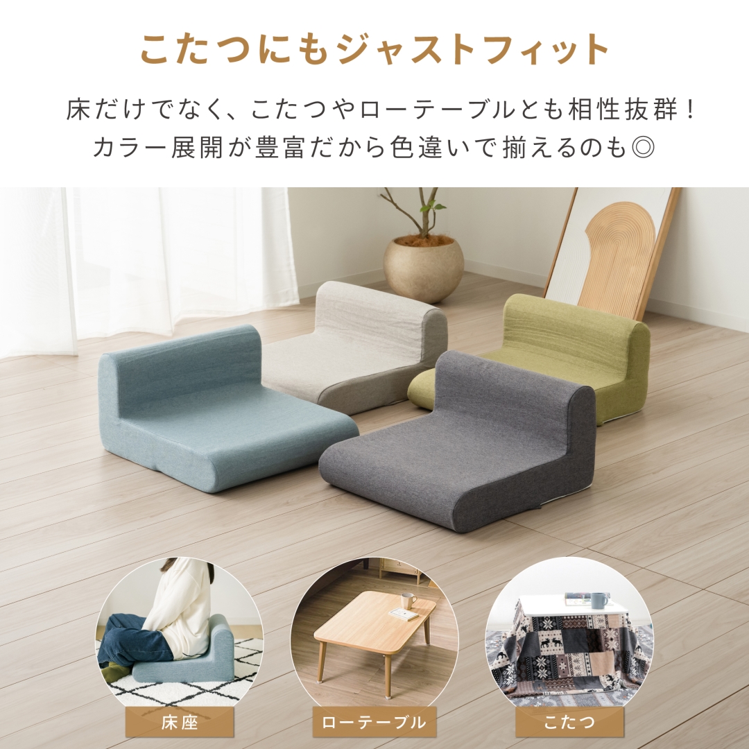 ごろごろできるフロアクッショングリーン