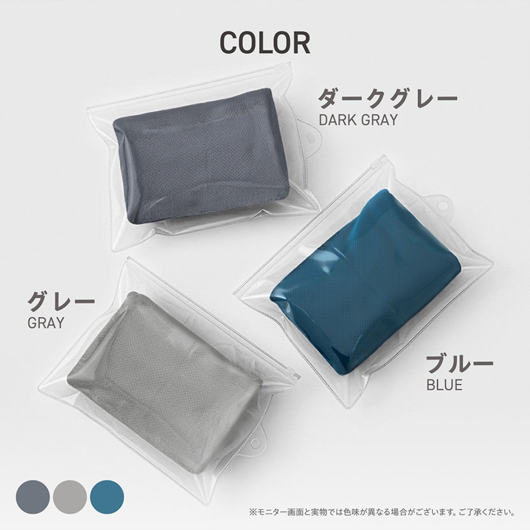 抗菌防臭冷感タオルポンチョ収納袋付BL