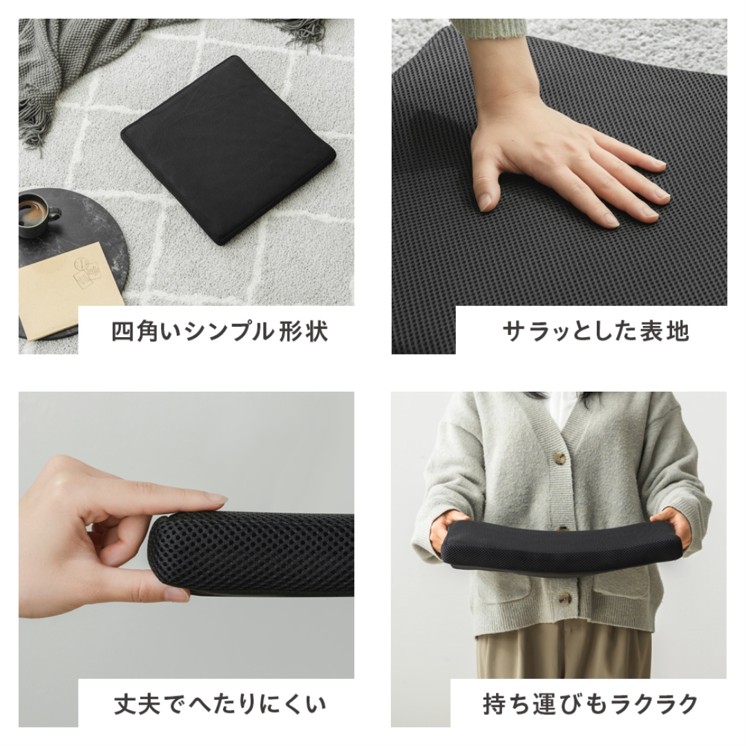 スプリレタン シートクッション
