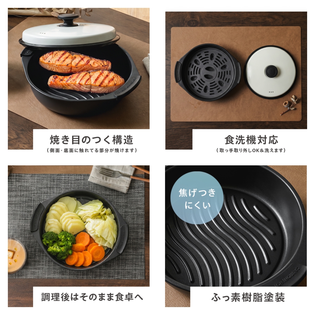 電子レンジ調理器 深型蒸しトレー付き