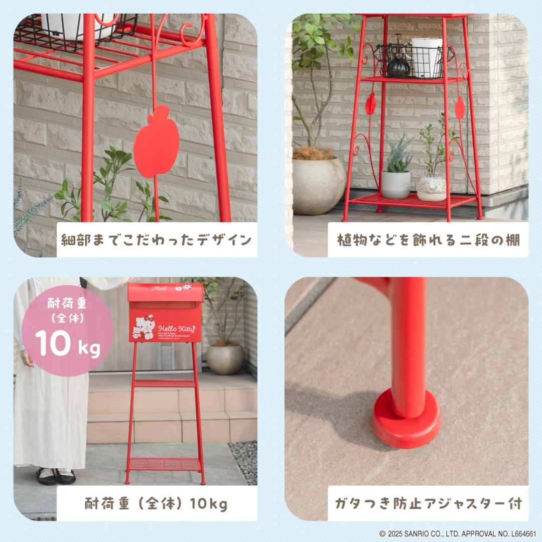 ガーデンポスト ハローキティ