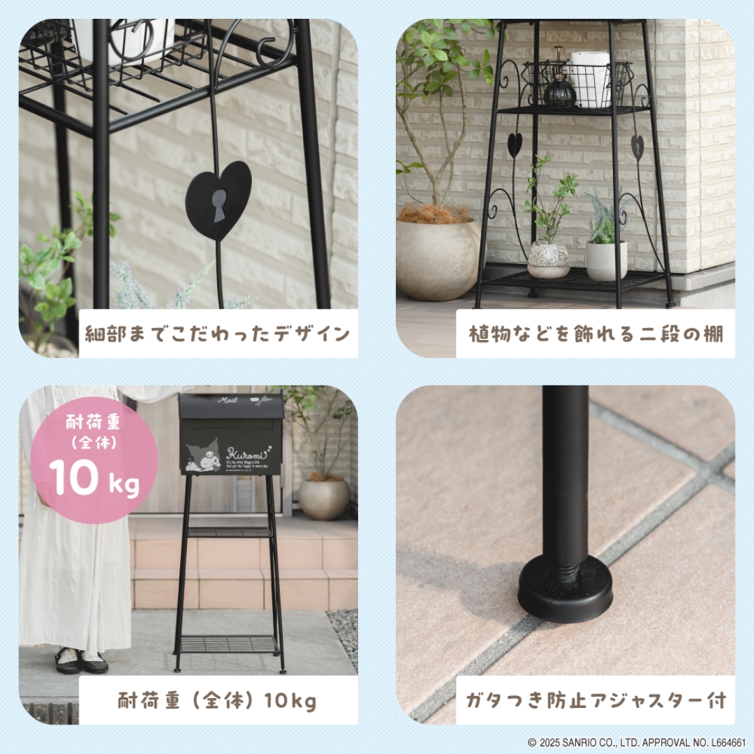 ガーデンポスト クロミ