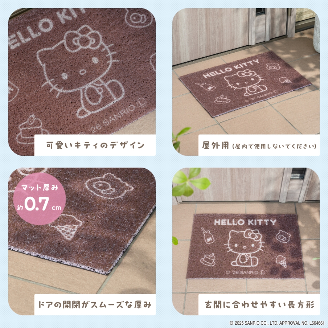 玄関マット ハローキティ