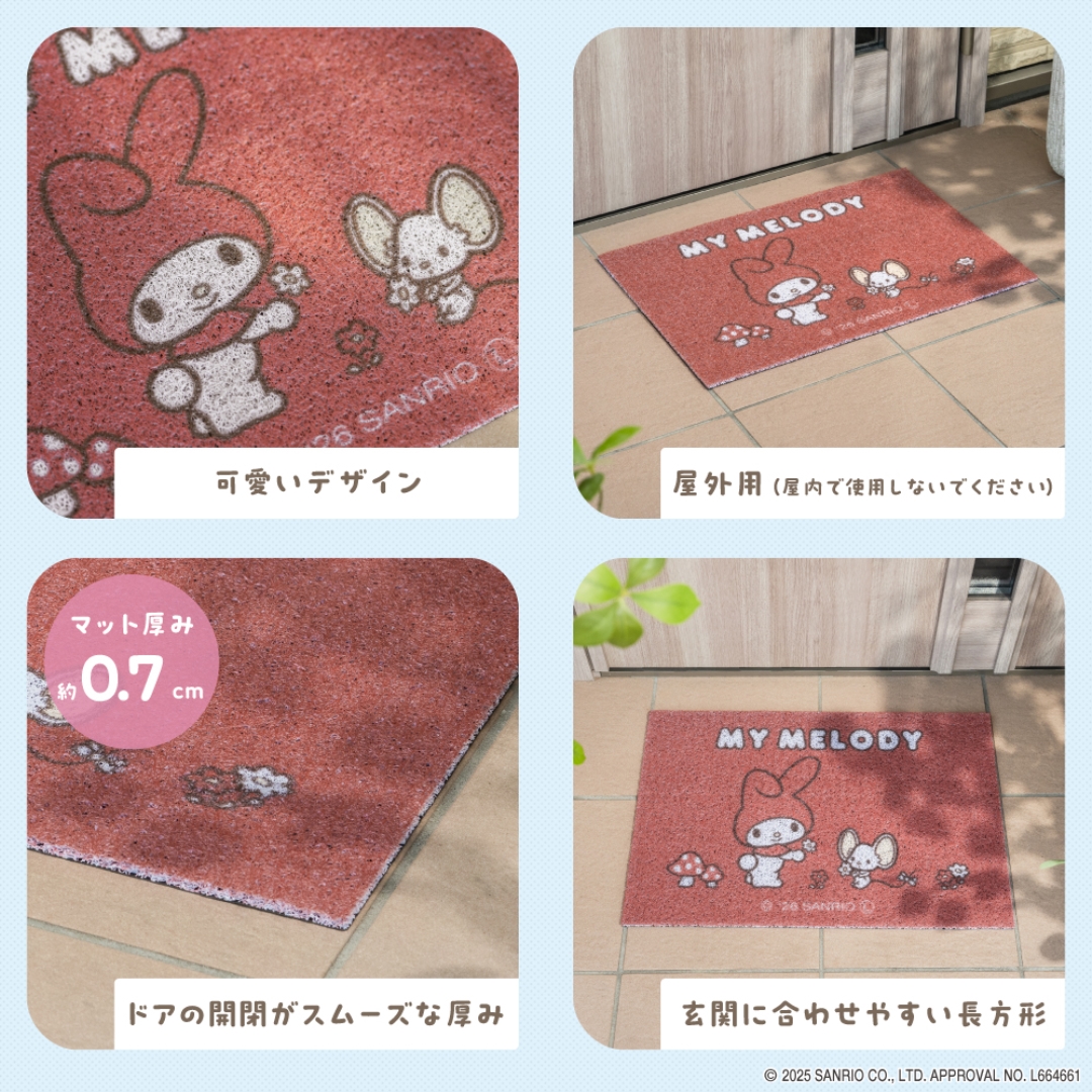 玄関マット マイメロディ