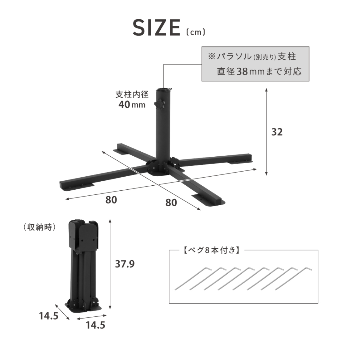 折りたたみスタンド