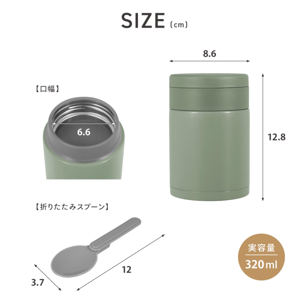 フード＆スープマグ320ml CBK