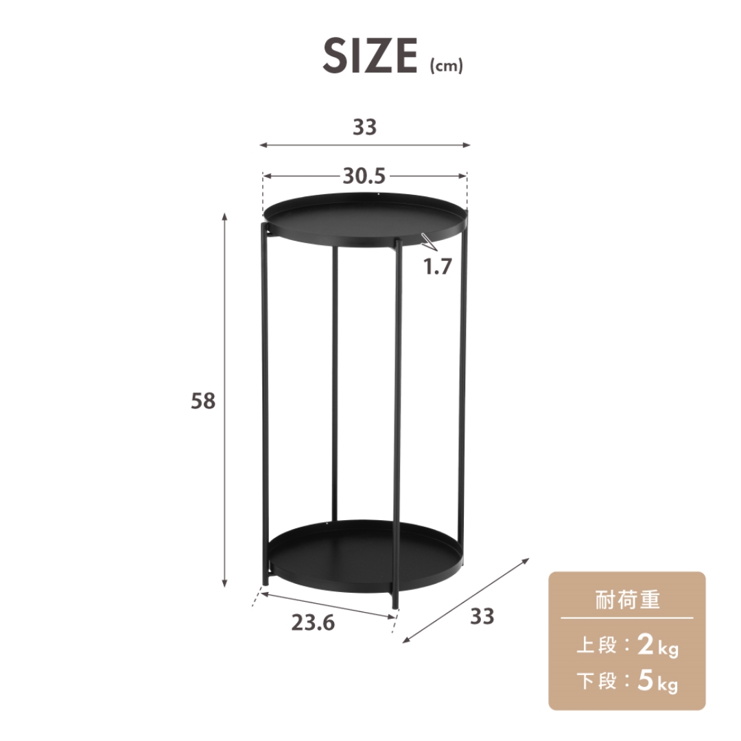 スチールプランタースタンド 2段