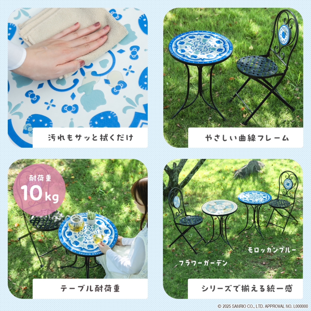 タイルテーブル モロッカンブルー