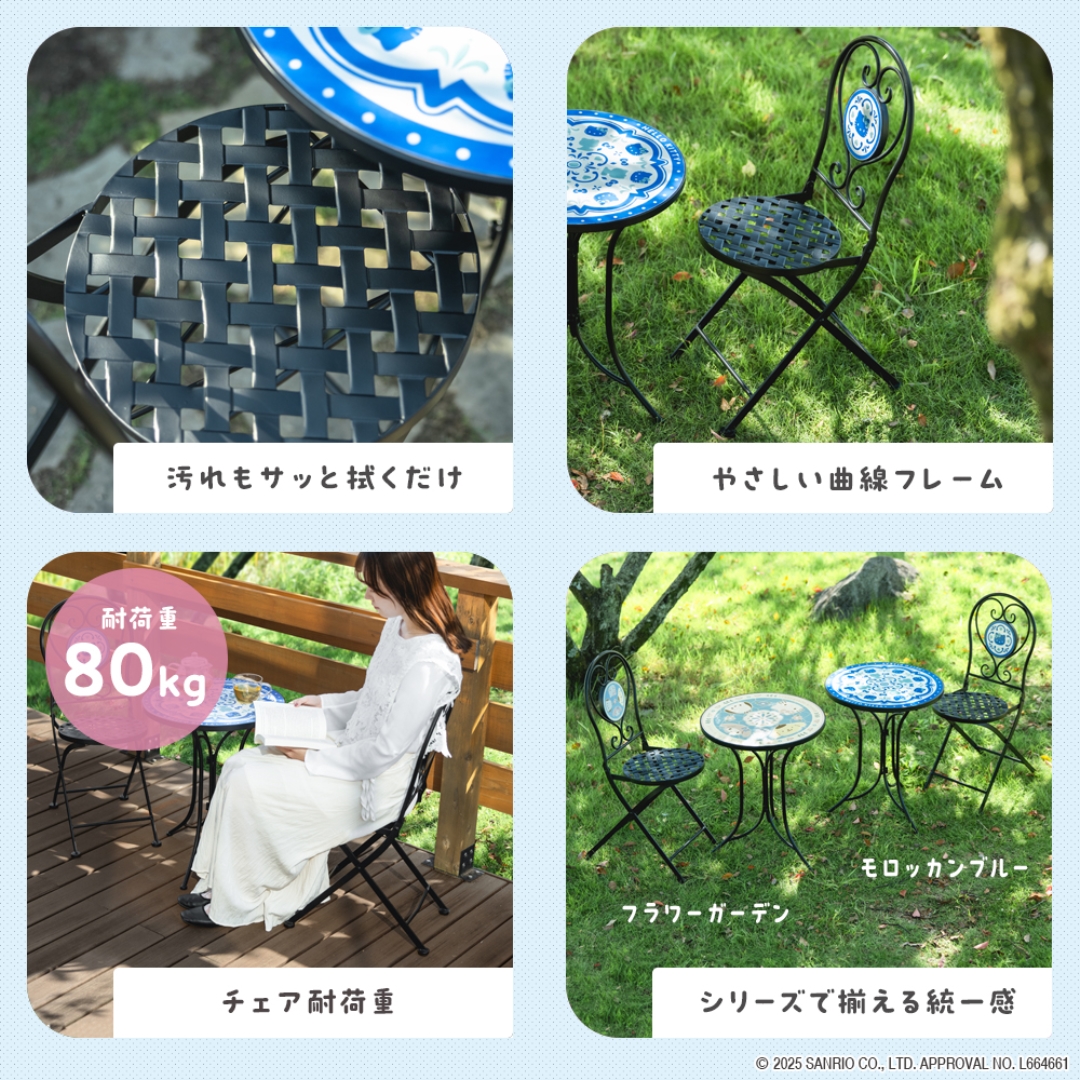 折りたたみタイルチェアモロッカンブルー