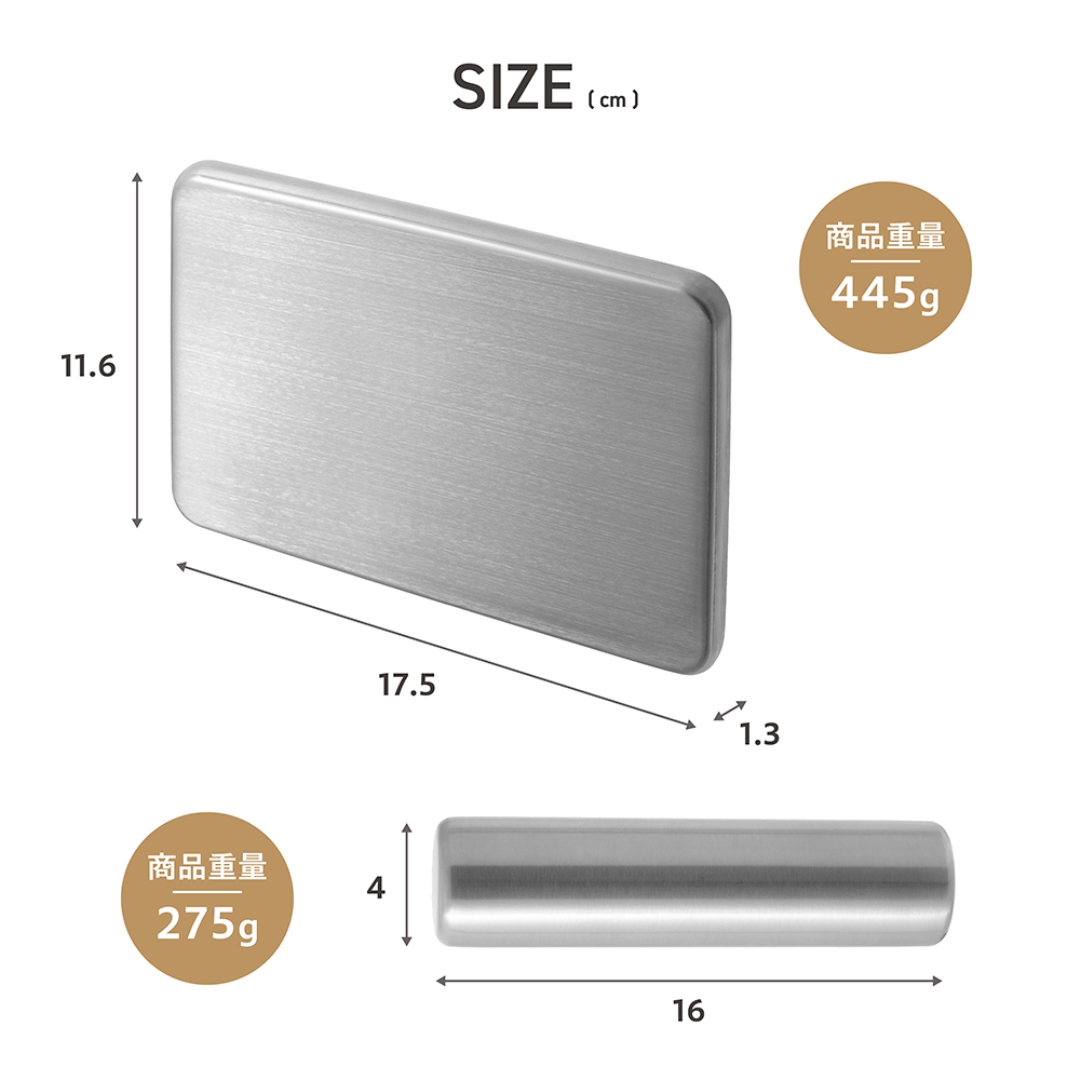 ステンレスアイスパック
