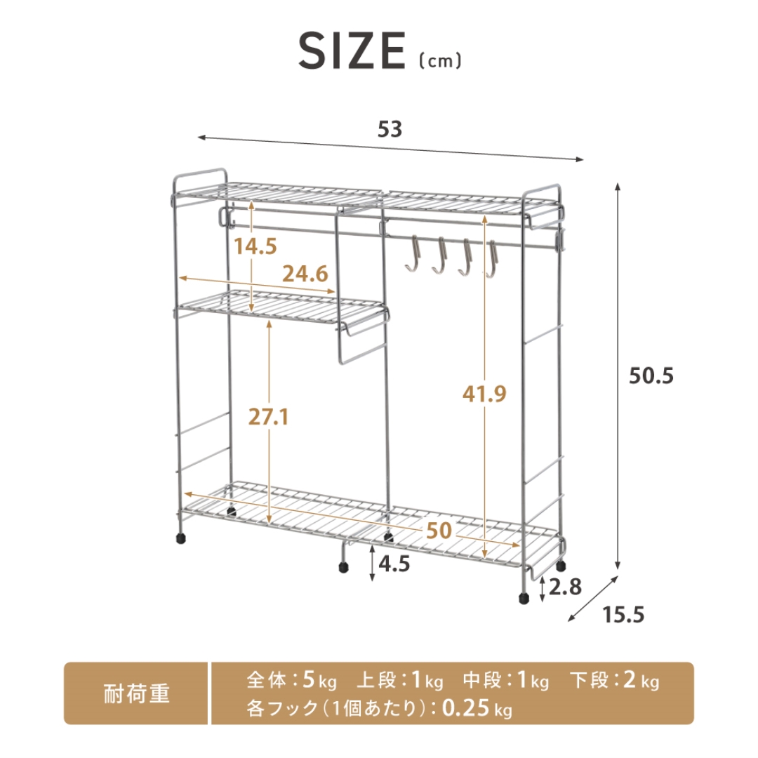 コンロ横ラック