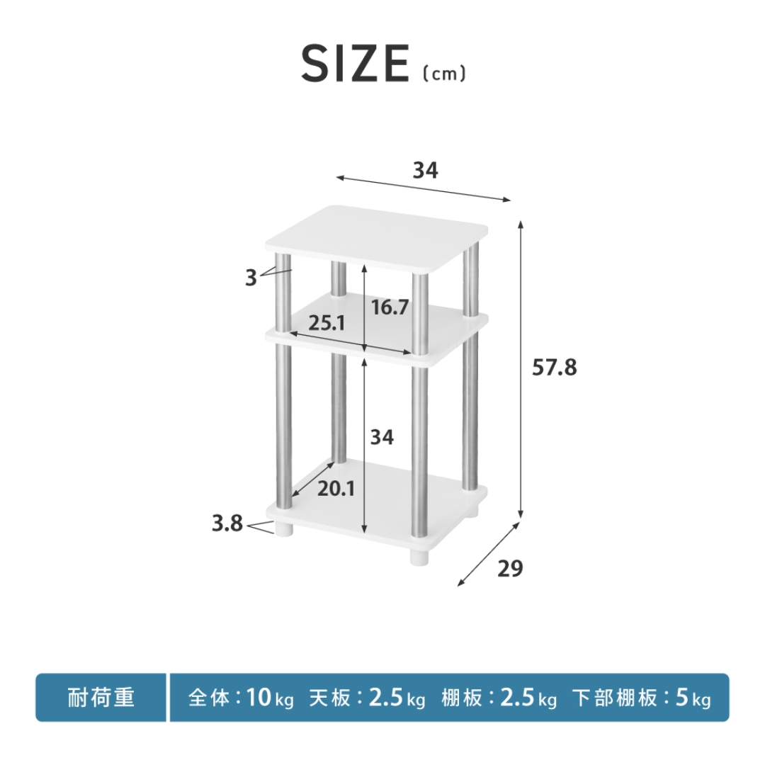 サイドテーブルWH