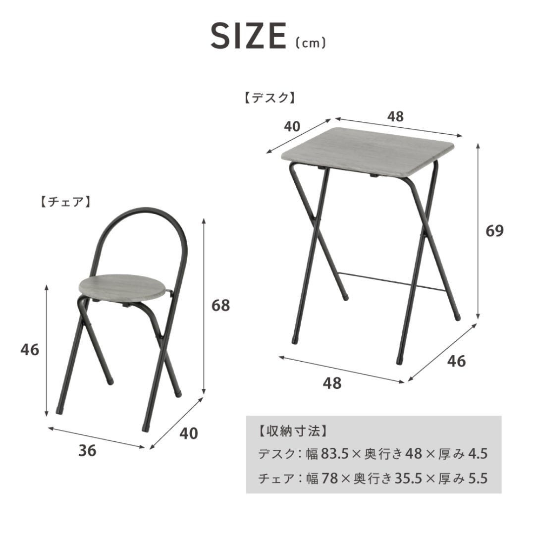 デスク&チェアーセット WH