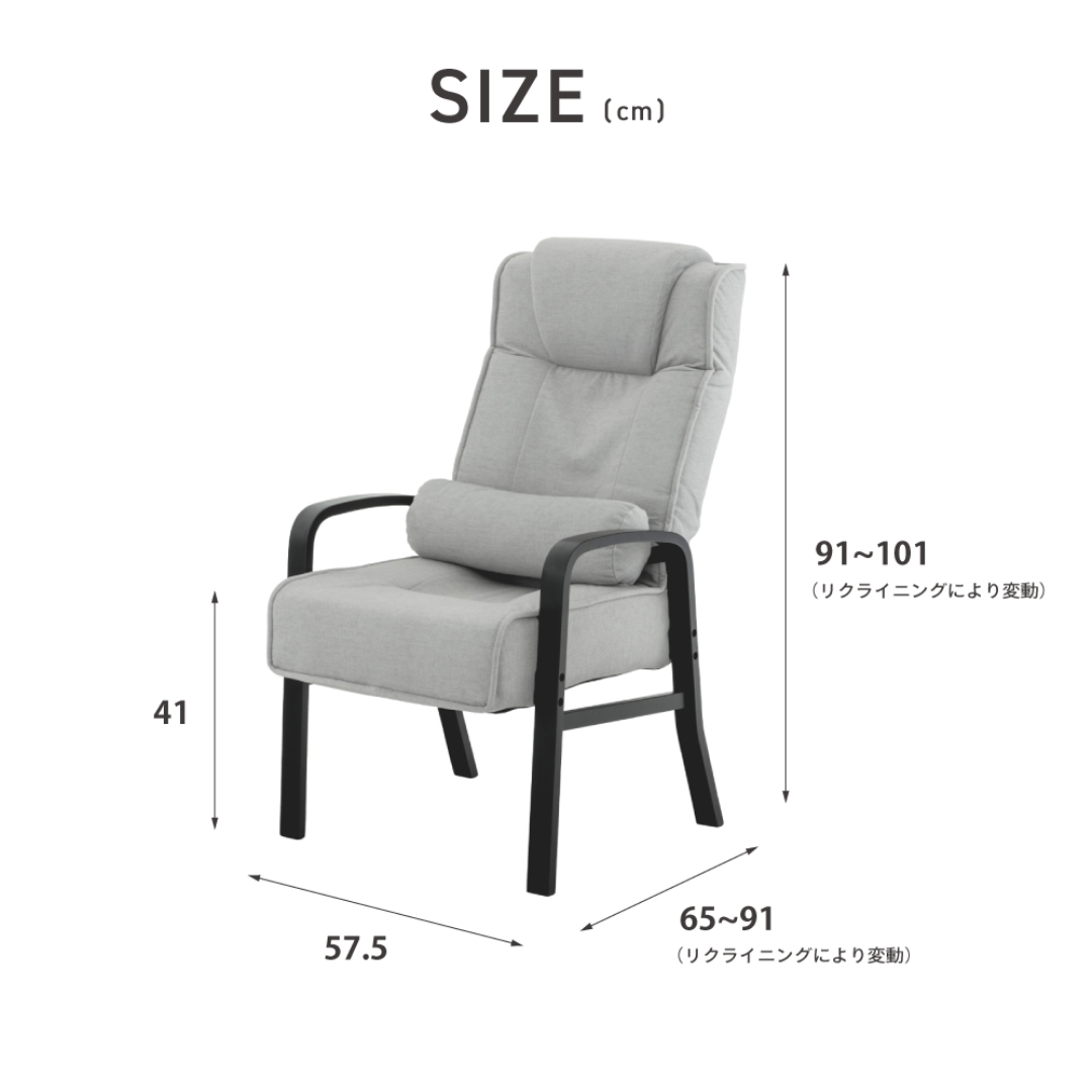 防汚・防キズ クッション付高脚座椅子