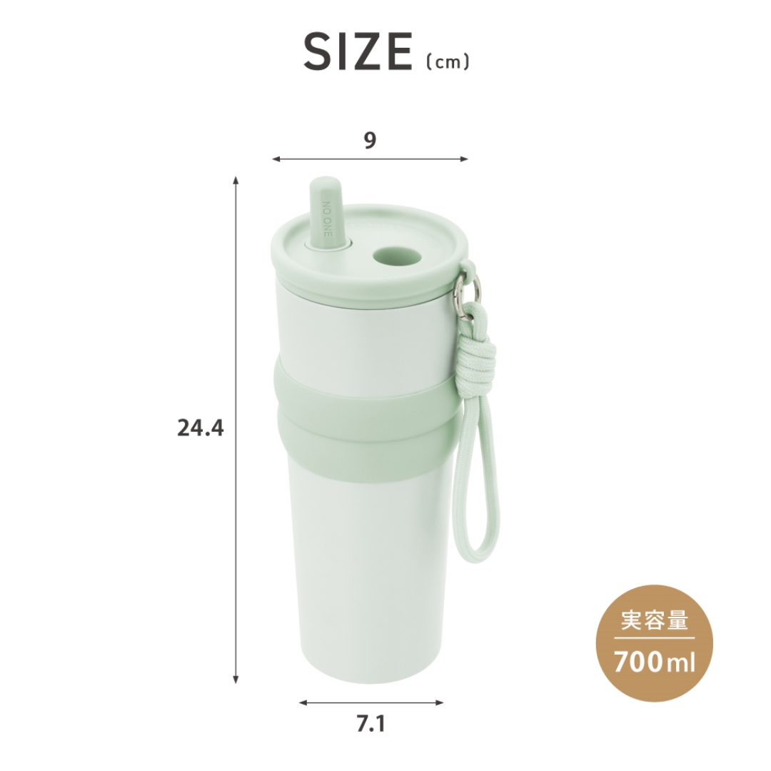 ストロータンブラー 700ml GR