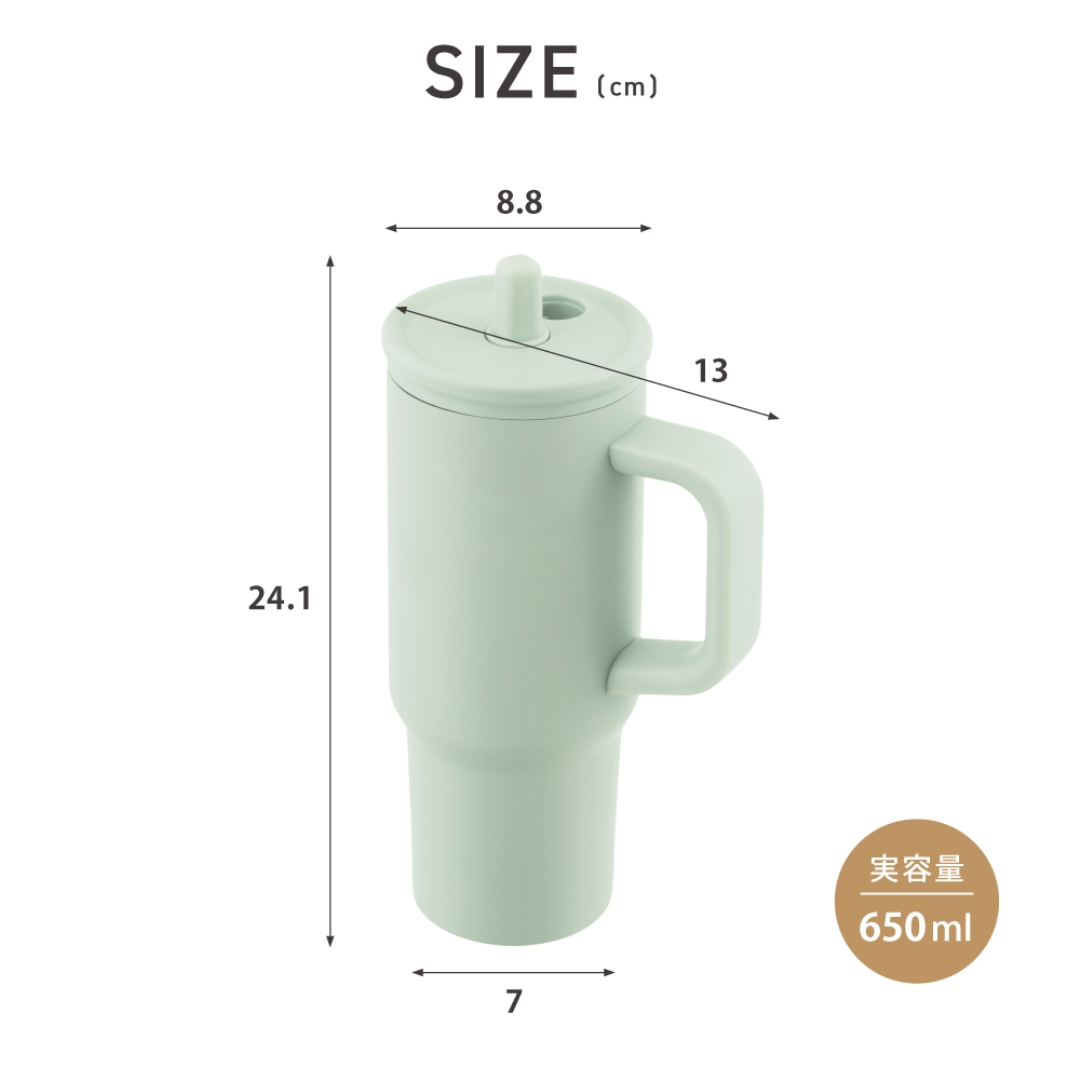 取っ手付き ストロータンブラー 650ml GR