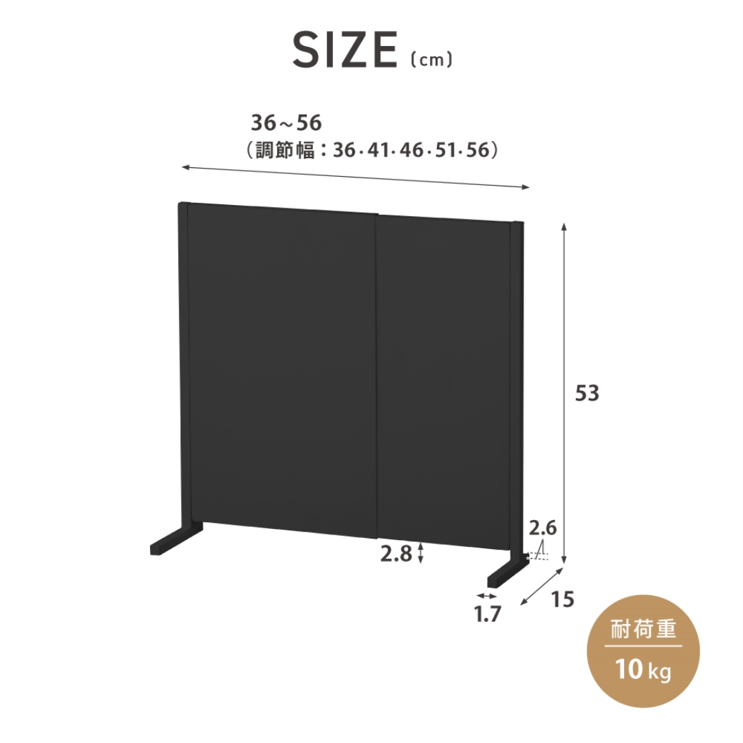 伸縮可能なキッチンパネル縦型