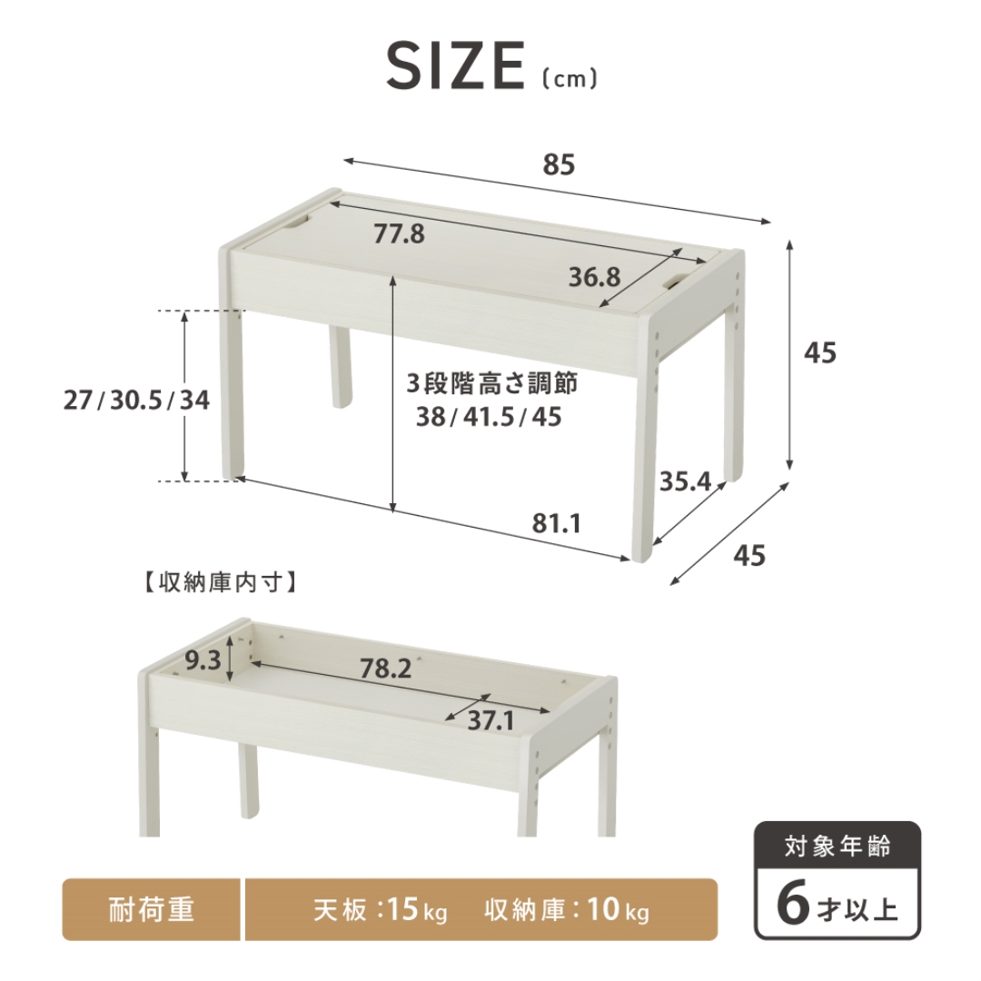 キッズプレイテーブル