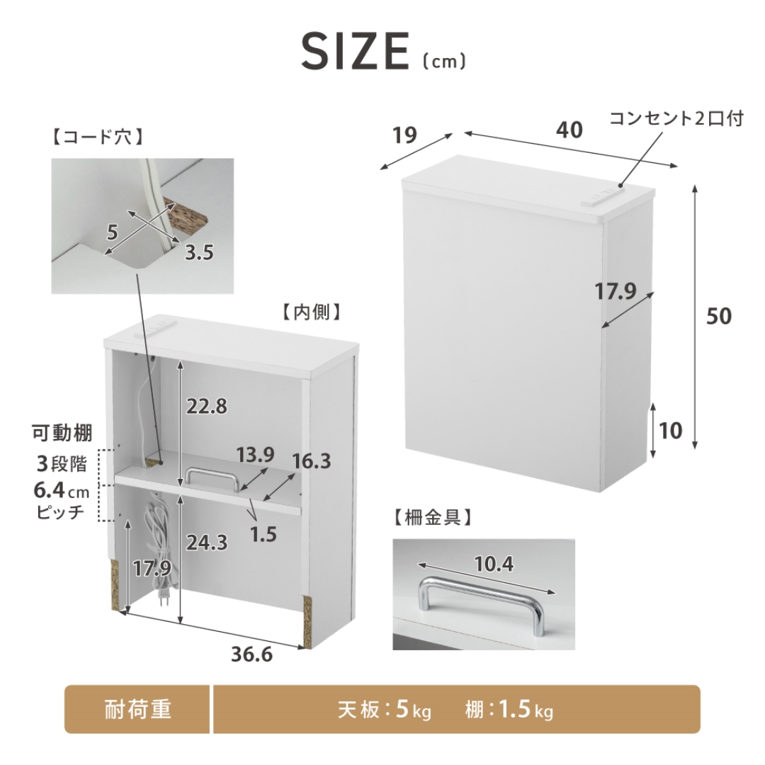 ゲーム収納ボックス コンセント付き