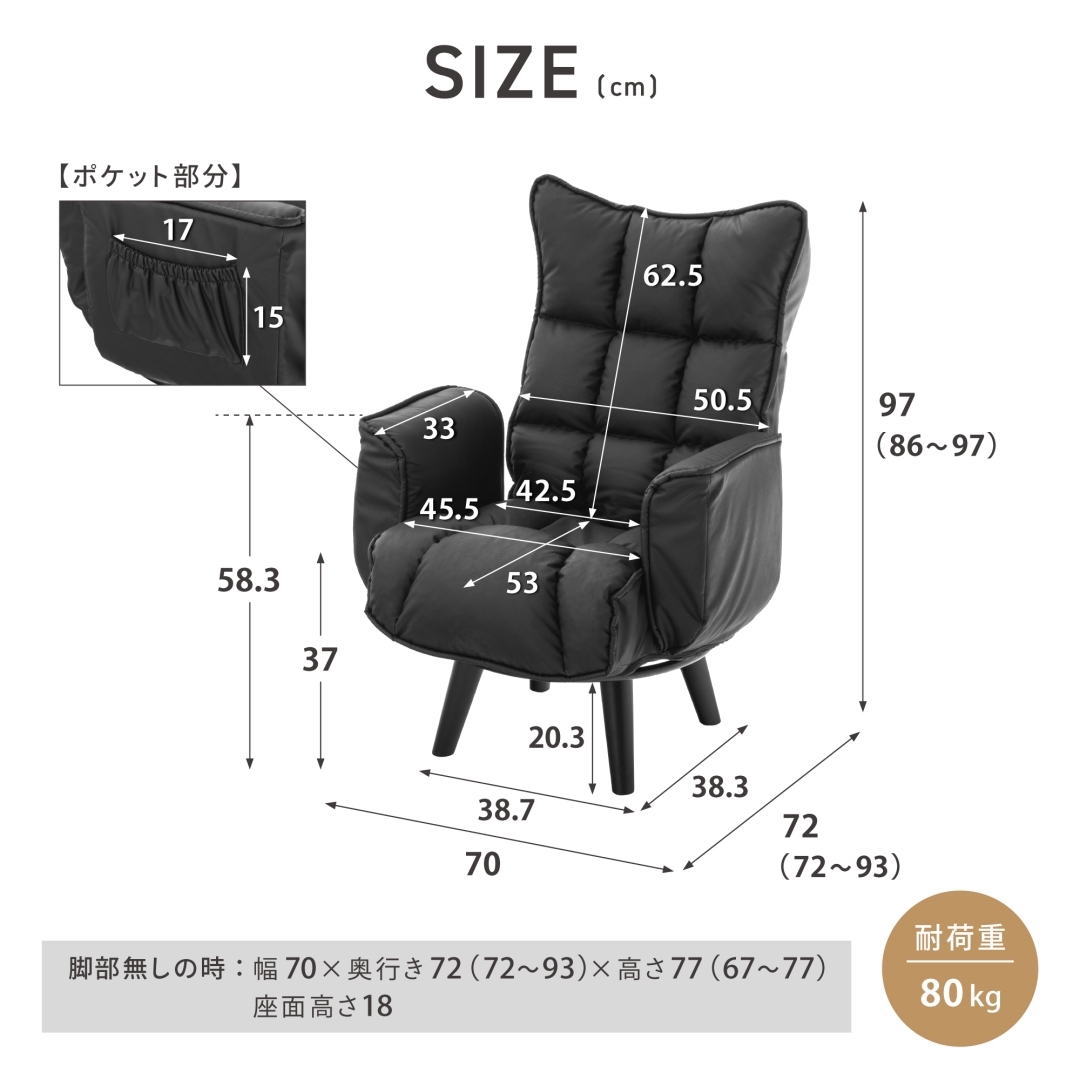 防汚・防キズ 回転リビングチェア