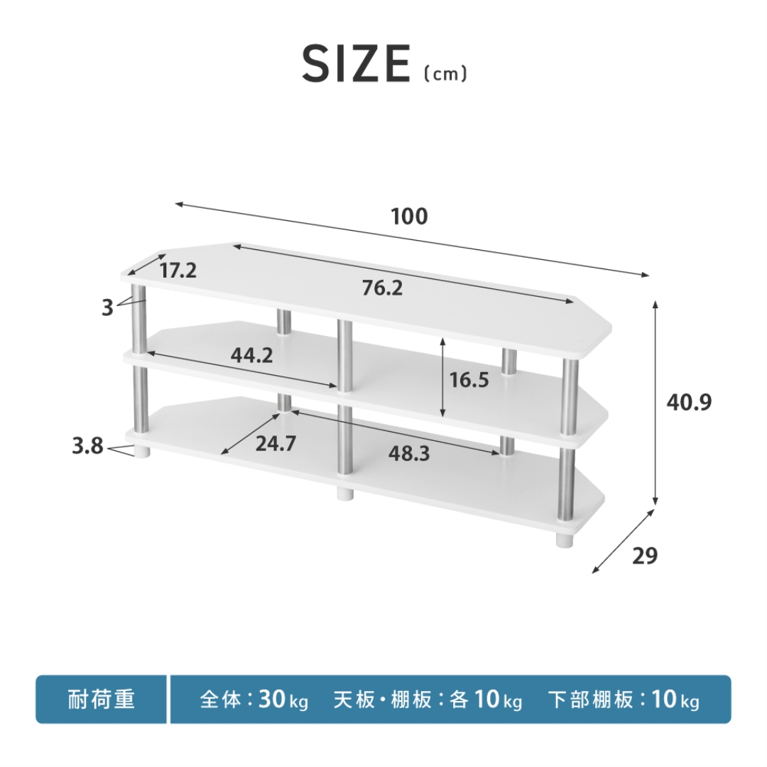 コーナーテレビ台WH