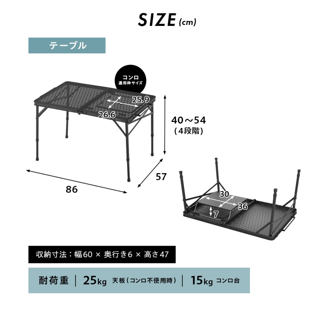 コンロが置けるマルチテーブルQT