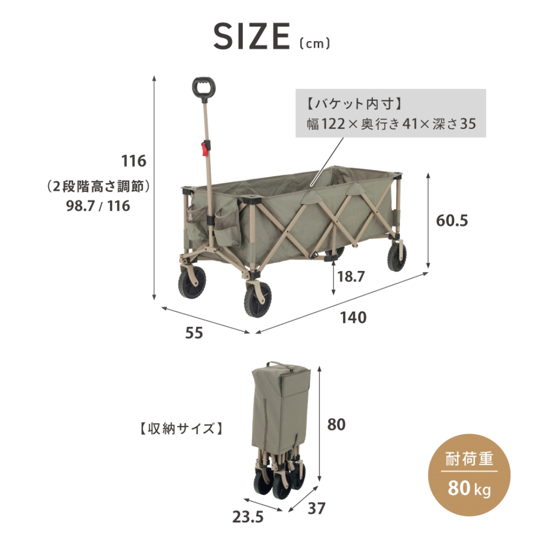 ロングワゴン